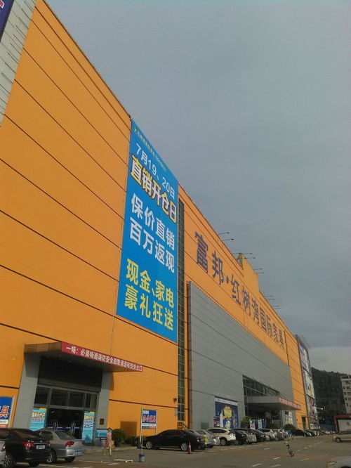 紅樹(shù)灣國(guó)際家具建材中心 一站式裝飾材料批發(fā)的領(lǐng)航者