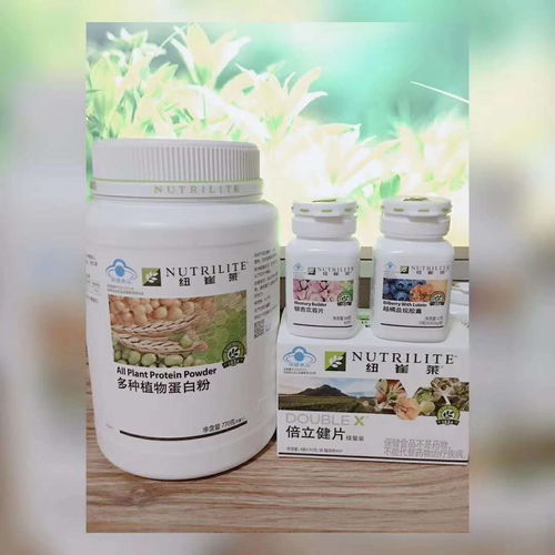 北京西城區(qū)安利產(chǎn)品與服務(wù)指南 專(zhuān)賣(mài)店地址、聯(lián)系方式與產(chǎn)品概覽