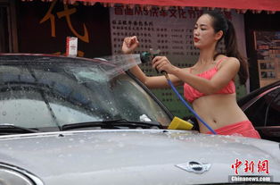 比基尼洗車爭議 服務創(chuàng)新還是低俗營銷？